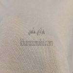 پارچه تریکو دوروپنبه پنککی - Image 2