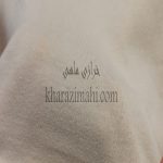پارچه تریکو دوروپنبه پنککی - Image 3