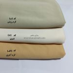 پارچه کرپ پرده درجه یک ماهی