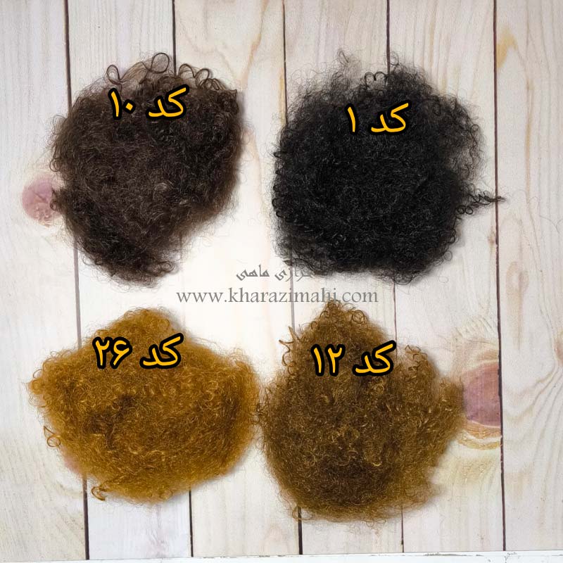 موی عروسک رحمان رحیم ( فر اسکاچی) مارک BT