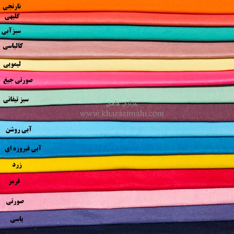 پارچه تریکو ویسکوز