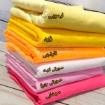 پارچه مخمل میکرو ( مخمل توشکا )