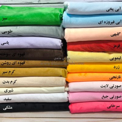 پارچه مخمل میکرو ( مخمل توشکا )