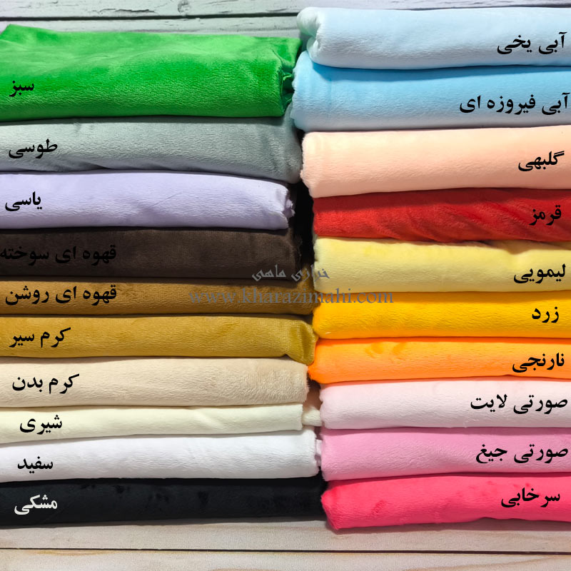 پارچه مخمل میکرو ( مخمل توشکا )