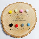 پوم پوم ریز