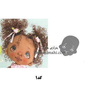 شابلون صورت عروسک