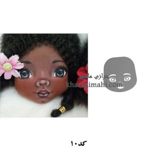 شابلون صورت عروسک