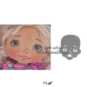 شابلون صورت عروسک