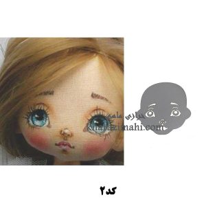 شابلون صورت عروسک