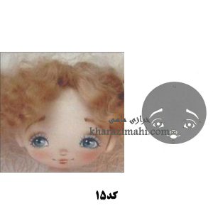شابلون صورت عروسک