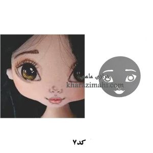 شابلون صورت عروسک