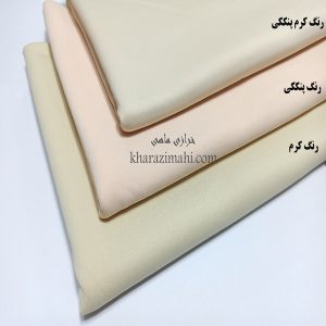 پارچه غواصی