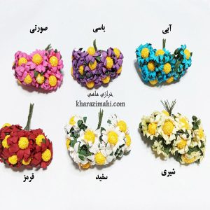 گل کوچک