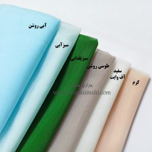 پارچه تور سانول ( تور عروس)