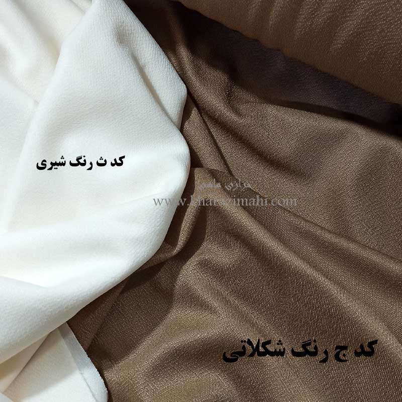پارچه کرپ پرده پرنیان