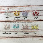 تاج فرحی مرواریدی بالا کریستال