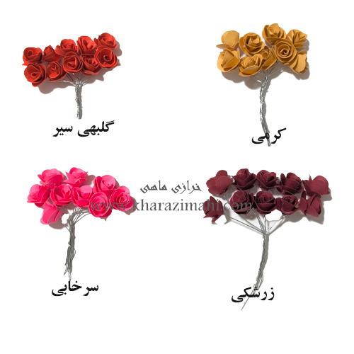 گل کاغذی ایرانی