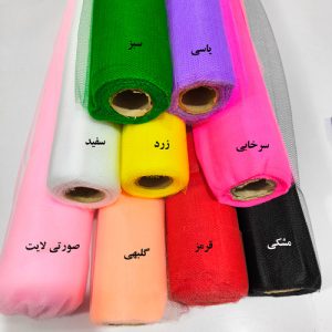 تور تزیینی رنگی درشت