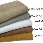 پارچه پولیش تدی مو فرفری