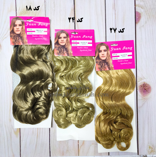 موی عروسک فر چهل سانتی مارک Yuan fang