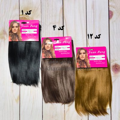موی عروسک صاف بیست و پنج سانتی مارک Yuan fang