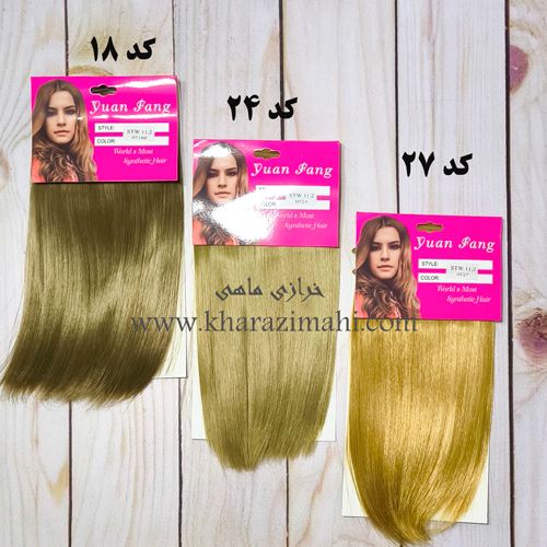 موی عروسک صاف بیست و پنج سانتی مارک Yuan fang