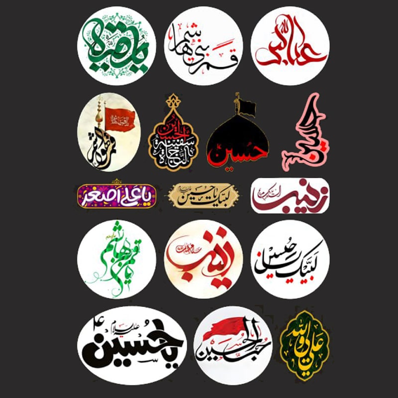 برچسب حرارتی طرح محرمی (کد118)