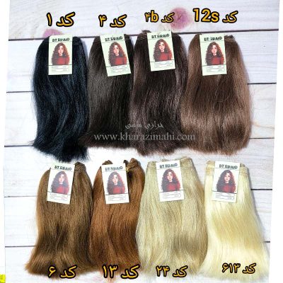 موی عروسک مارک BT مدل پوش 20 سانتی