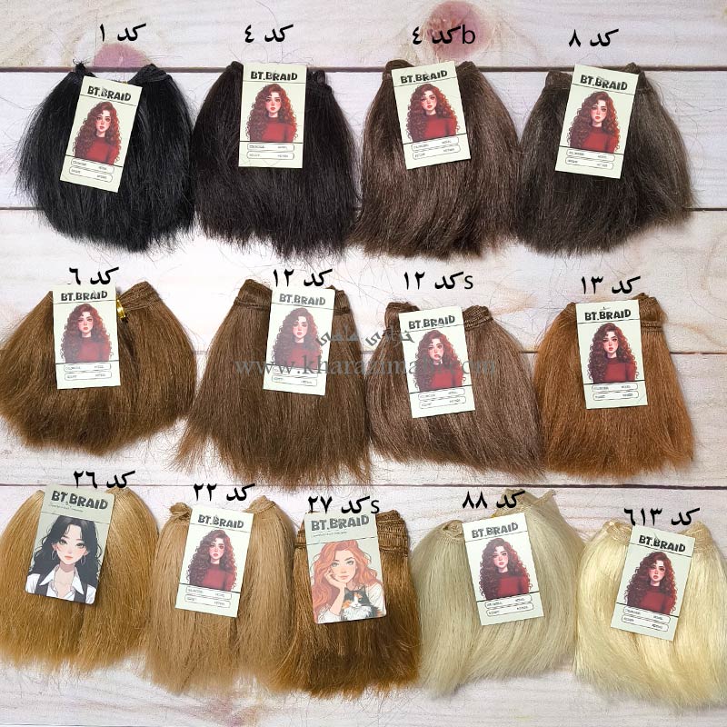 موی عروسک مارک BT مدل پوش 10 سانتی