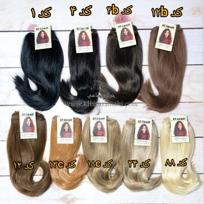 موی عروسک مارک BT مدل پایین حالتدار 25 سانتی