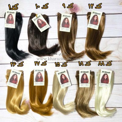 موی عروسک مارک BT مدل پایین حالتدار 20 سانتی