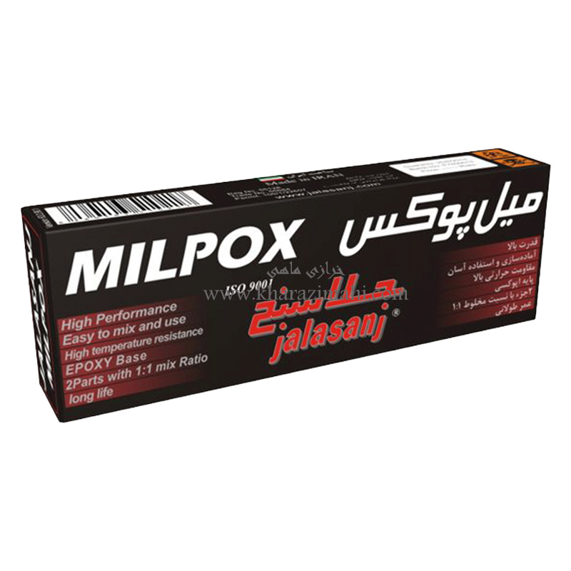 خمیر دوقلو هزار کاره میل پکس جلاسنج