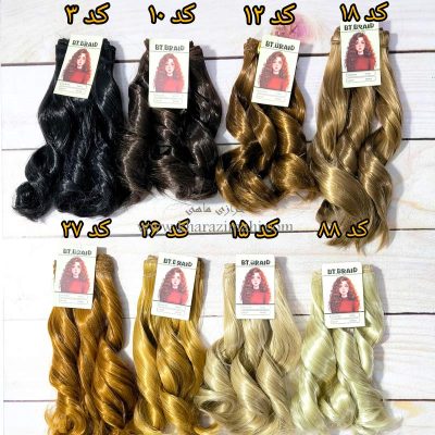 موی عروسک مارک BT مدل کرلی 20 سانتی