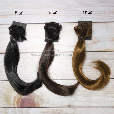 موی عروسک سی سانت حالتدار گیسو