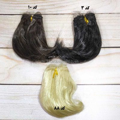 موی عروسک پانزده سانت حالتدار حراجی